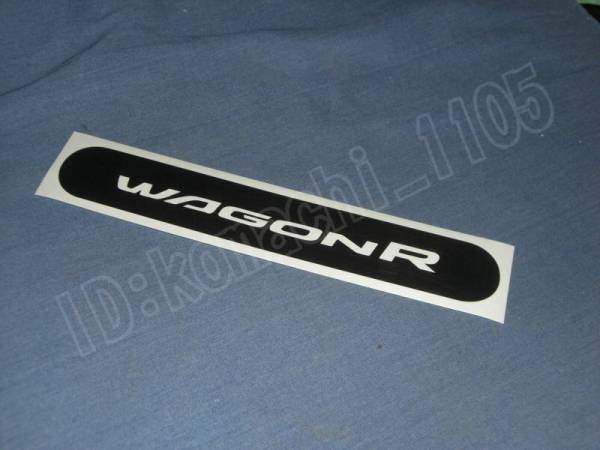 S51◇ワゴンR(MH23S系)◆ブレーキランプステッカー◆WAGON R拍卖