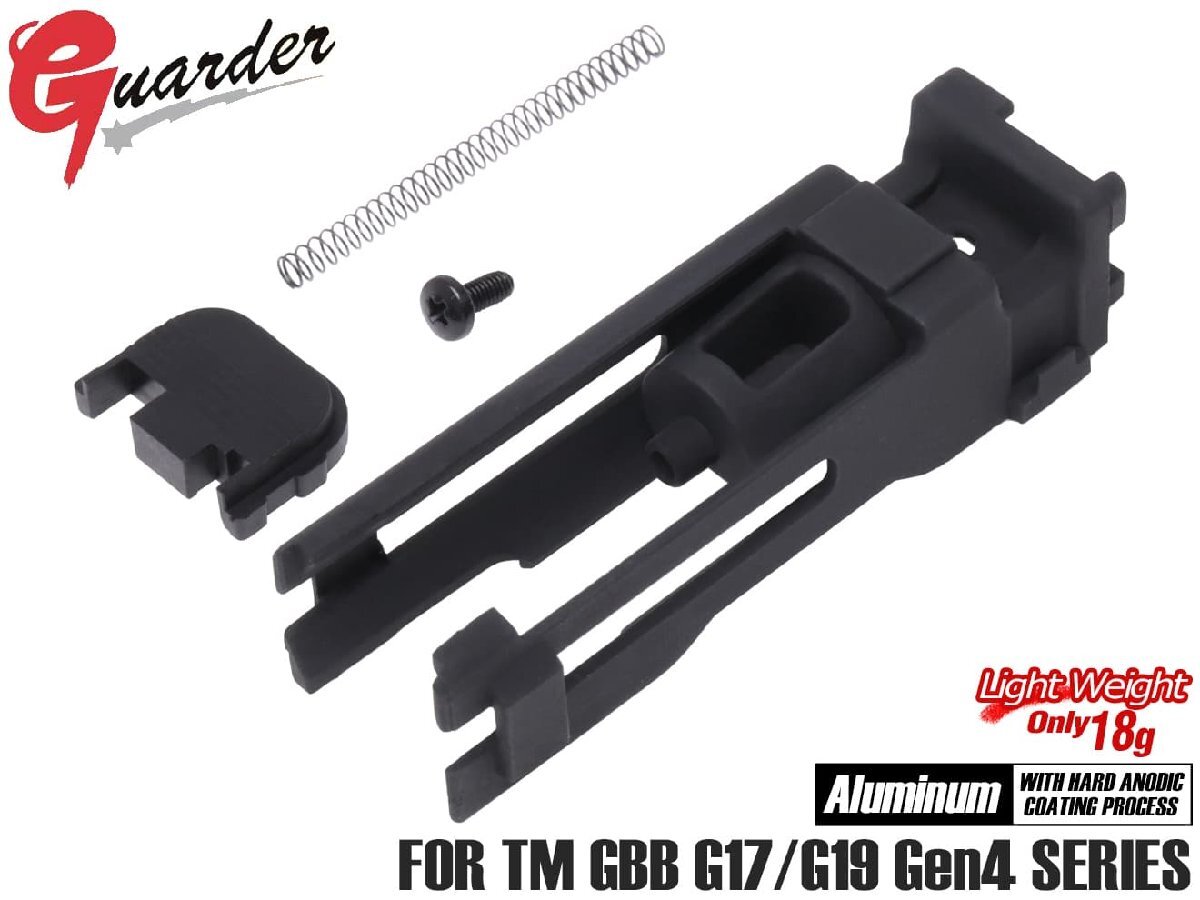 GLK-209(A) GUARDER アルミ ライトウェイト ノズルハウジング for マルイ G17/G19 Gen4拍卖