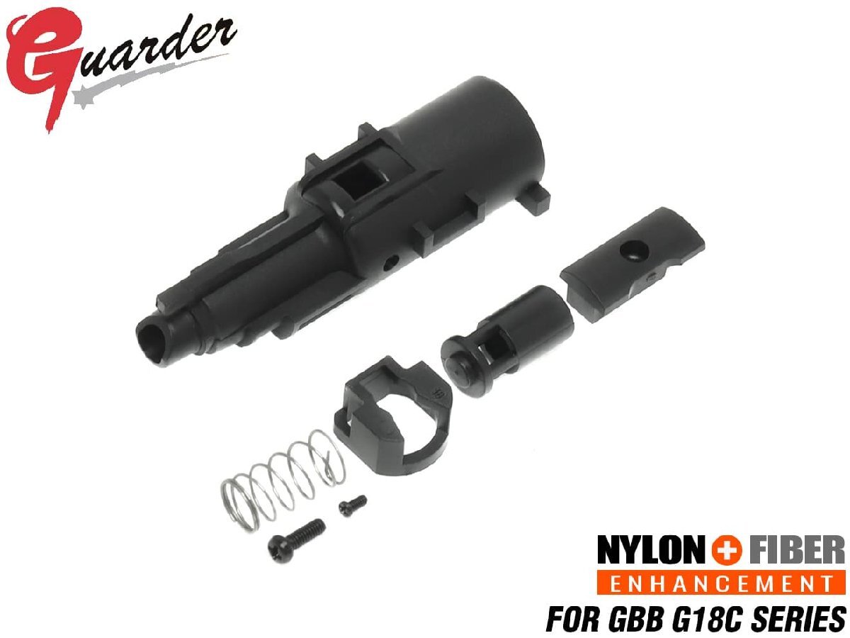 GLK-133 GUARDER 強化ローディングノズルセット マルイ G18C用 GLOCK-133拍卖