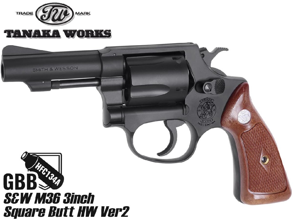 TNK-M36-GG-001 タナカワークス ガスガン S&W M36 チーフスペシャル 3インチ スクエアバット HW Ver2拍卖