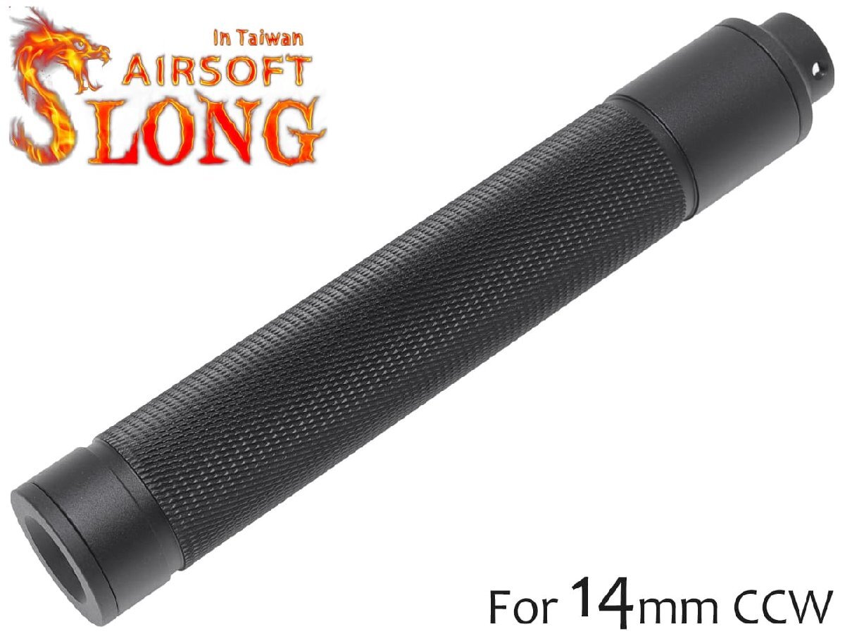 SL-SIL-005 SLONG AIRSOFT 14mm逆ネジ スリムサプレッサー ツイルローレット 拍卖