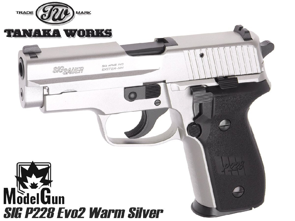 TNK-P228WS-V2AHWMG タナカワークス モデルガン SIG P228 Evo2 Warm Silverコート HW 拍卖