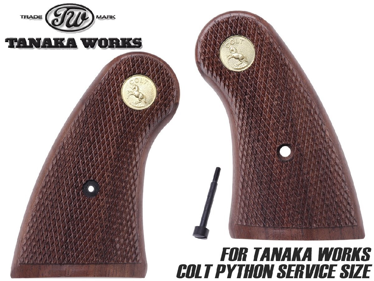 TNK-SW-ACC004 タナカワークス 木製グリップ +Weight パイソン サービスサイズ(ウォールナット チェッカー) 拍卖