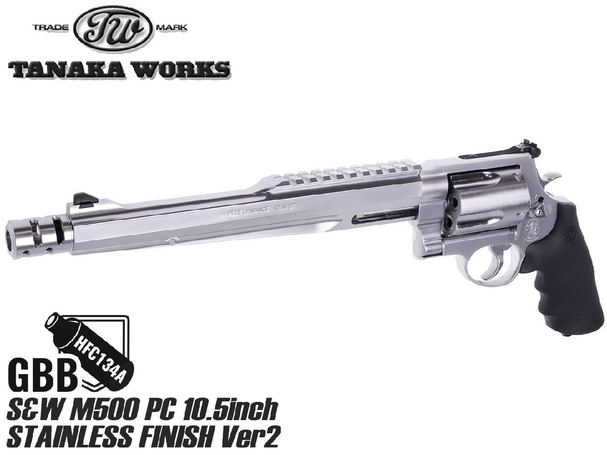 TNK-M500-SS-GG10V2 タナカワークス ガスガン S&W M500 PerformanceCenter 10.5インチ ステンレスフィニッシュ Ver2拍卖