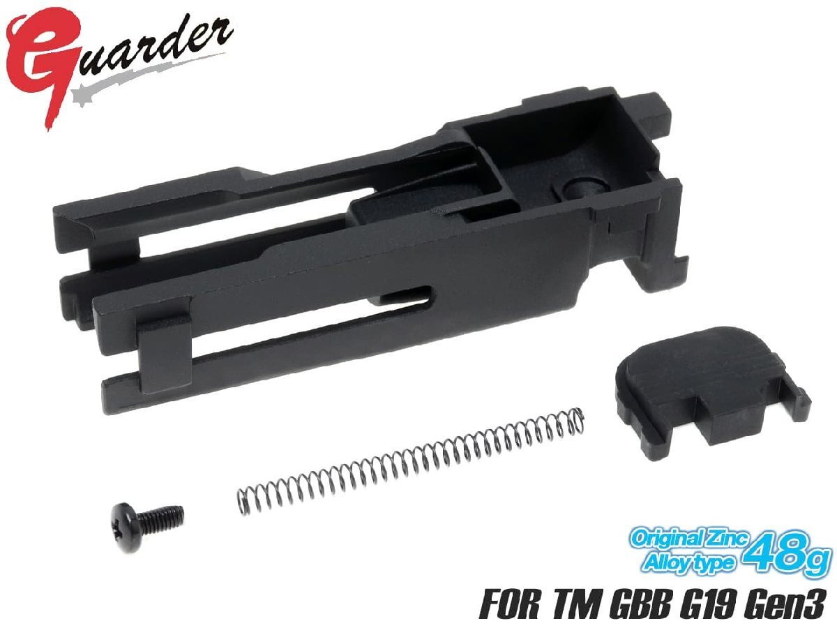 GLK-163(B) GUARDER ダイキャスト ノズルハウジング マルイ GBB G19用 GLOCK-163(B) 拍卖
