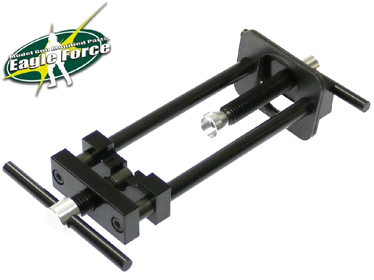 H9415B EAGLE FORCE ピニオンギアリムーバー2拍卖