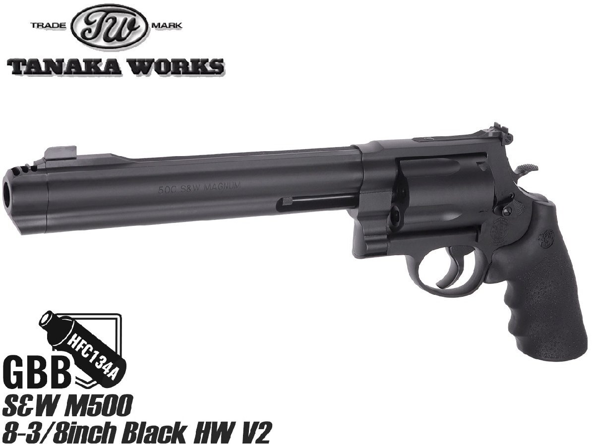 TNK-M500-HW-GG8V2 タナカワークス ガスガン S&W M500 8-3/8インチ ブラック Ver2 HW 拍卖
