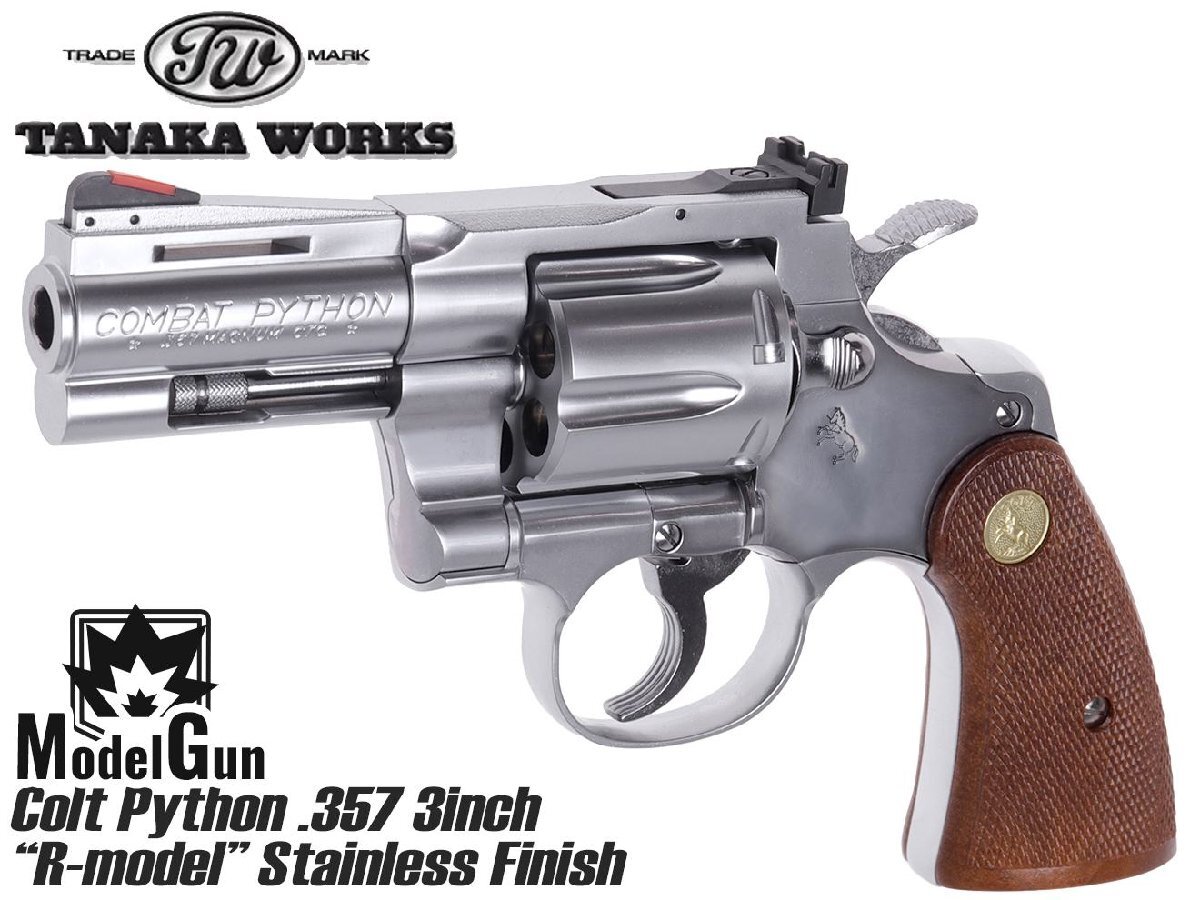 TNK-P357-MG-RSS3 タナカワークス モデルガン COLT パイソン 357 3インチ R-model ステンレスフィニッシュ拍卖