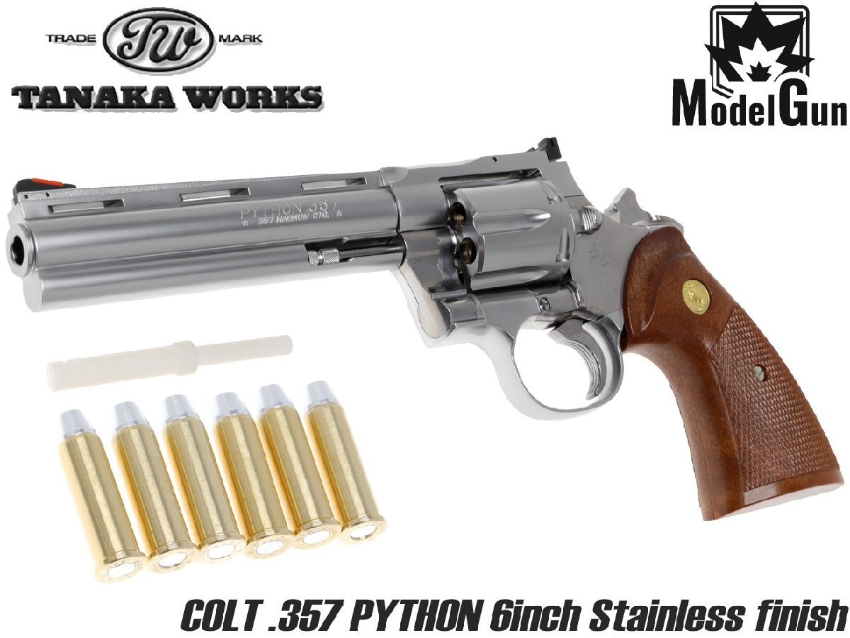 TNK-P357-MG-RSS6 タナカワークス COLT パイソン 357 6インチ R-model ステンレスフィニッシュ モデルガン 拍卖