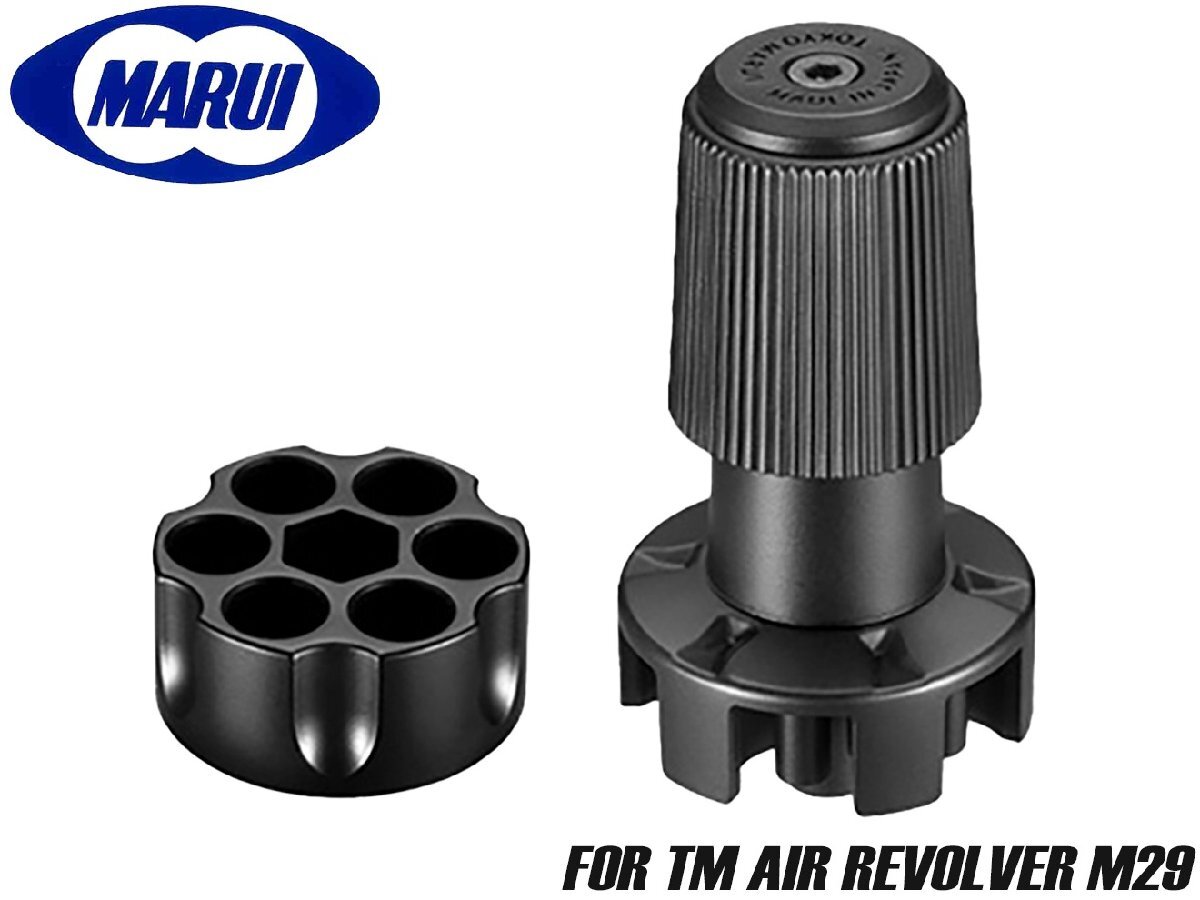 TKM-GRB-006 東京マルイ エアリボルバー .44スピードローダー 拍卖