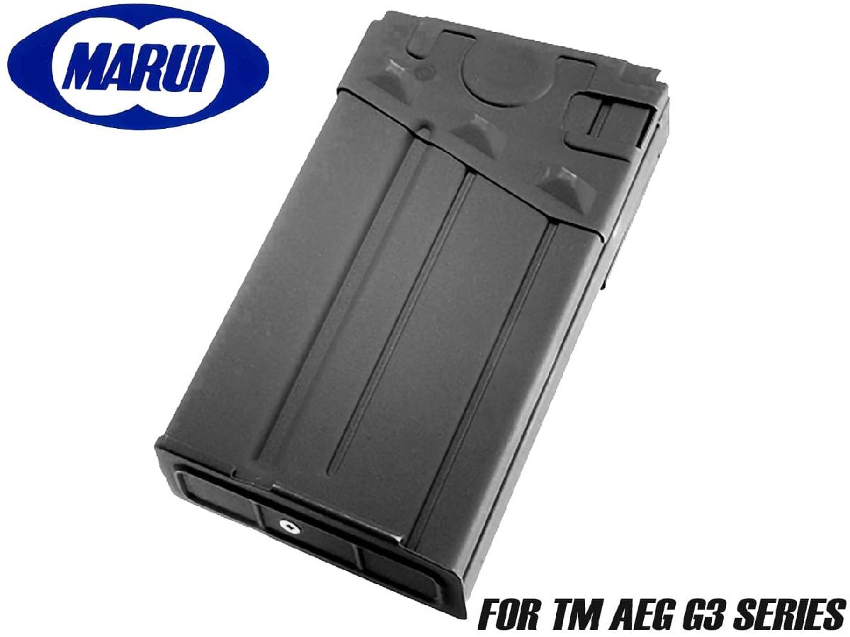 H9350B 東京マルイ純正 G3シリーズ用 70連スペアマガジン G3SG1/SAS/PSG-1拍卖