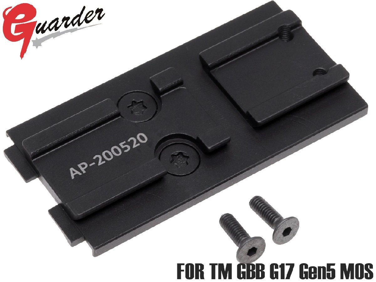 GLK-517(A) GUARDER スチールCNC オプティックマウント ACRO for マルイ G17 Gen5 MOS 拍卖