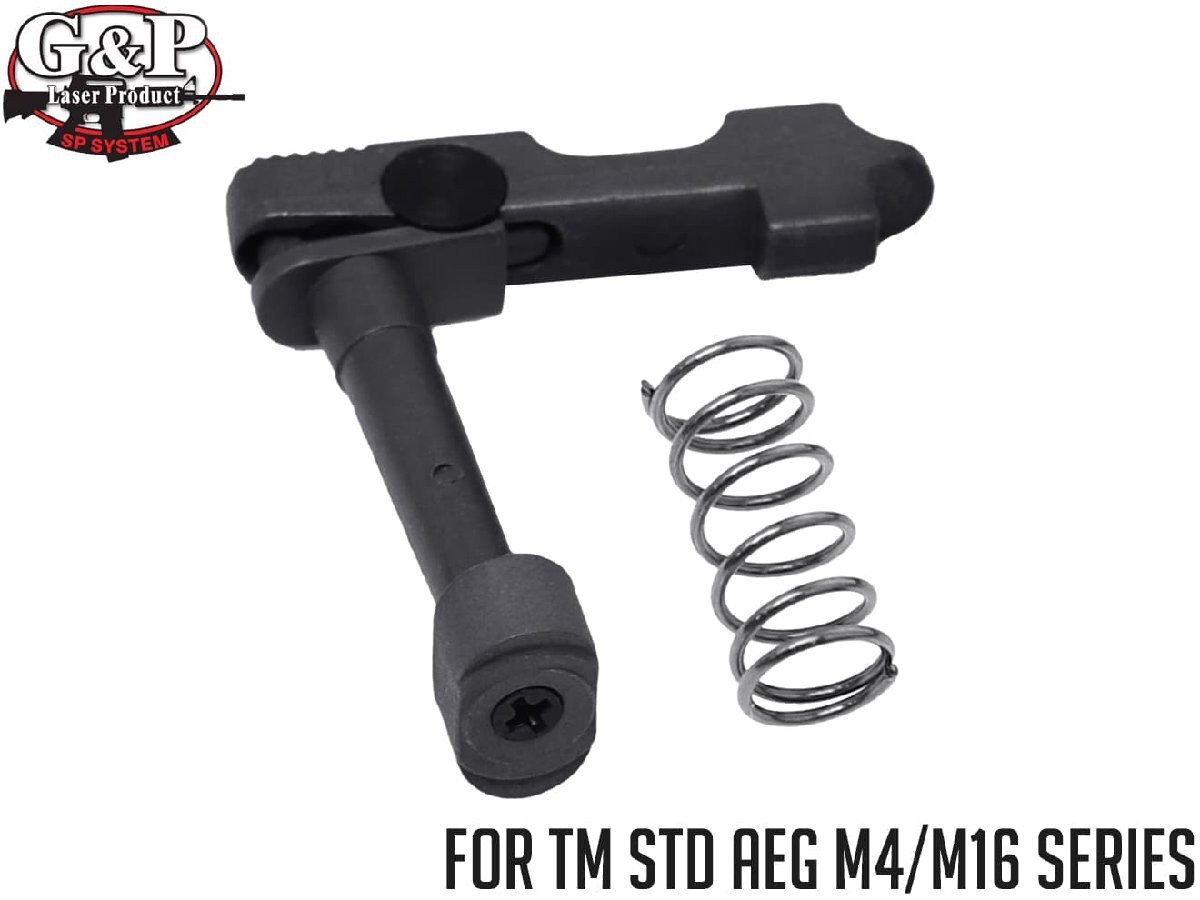 GP535 G&P GP535 M16/M4 マルチマガジンキャッチ拍卖