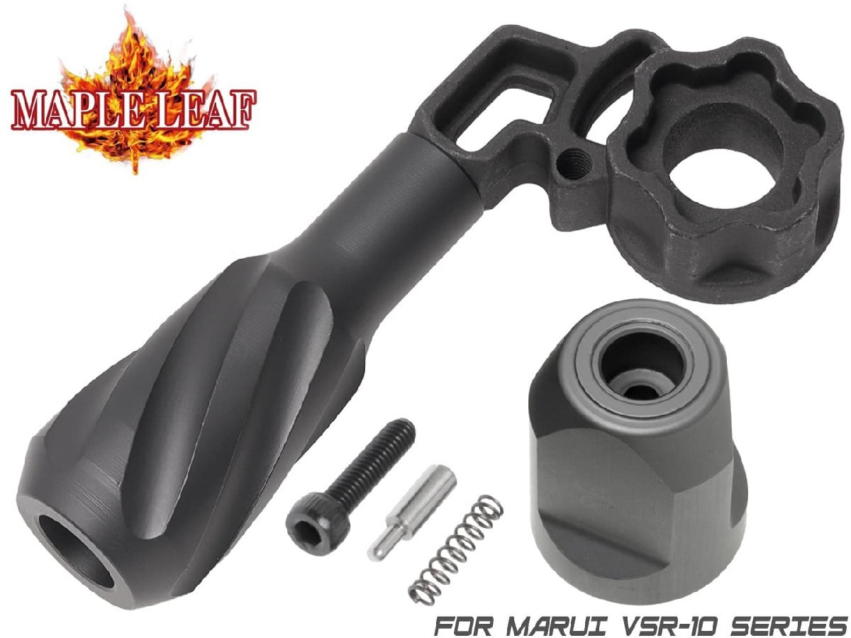 ML-AIR-012 Maple Leaf 強化ボルトハンドル 右用 for VSR-10拍卖