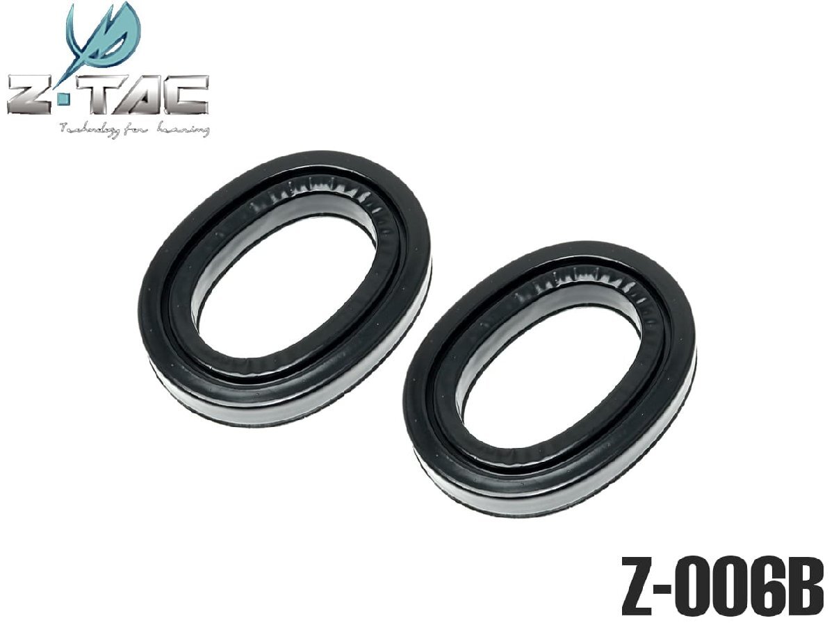 Z-006B 【正規代理店】Z-TACTICAL CMTC シリーズ用 シリコンイヤマフ拍卖