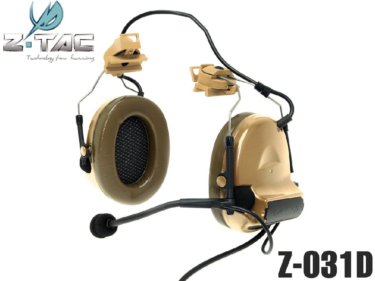 Z-031D 【正規代理店】Z-TACTICAL CMTC II タクティカルヘッドセット for FASTヘルメット拍卖