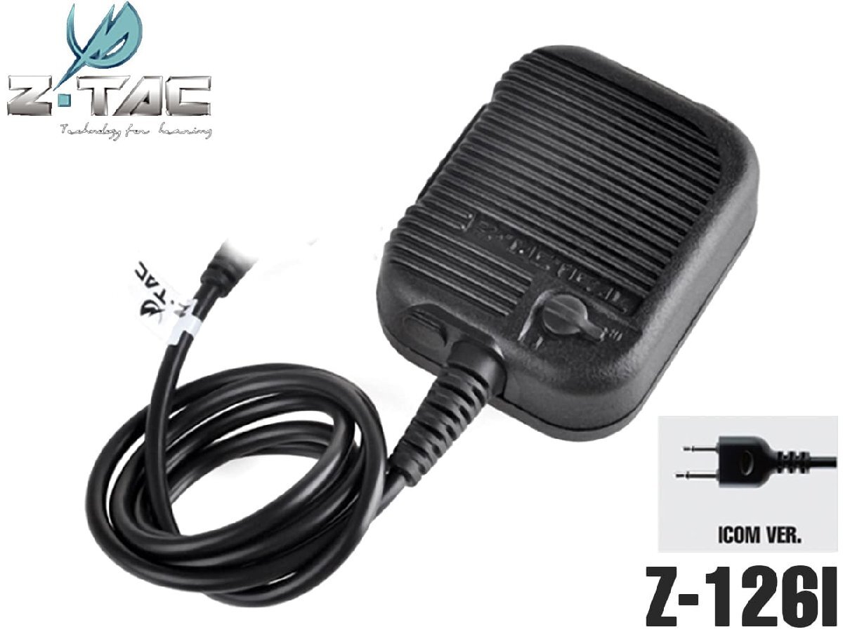 Z-126I 【正規代理店】 Z TACTICAL ハンドセットスピーカーマイク(ICOM) ZTAC Z-TAC拍卖