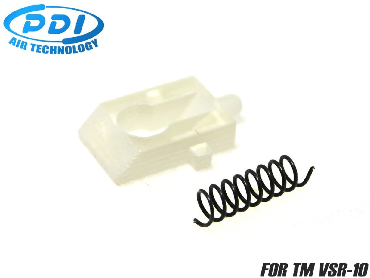 PD-AC-065 PDI アクリル樹脂製 マガジンキャッチセット 東京マルイ VSR-10拍卖