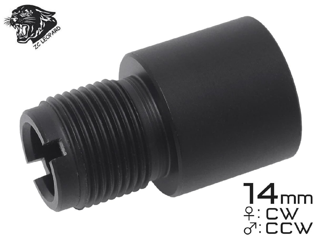 ZC-SAS-001 ZC LEOPARD アルミCNC アウターバレル変換アダプター 14mm正ネジ → 14mm逆ネジ拍卖