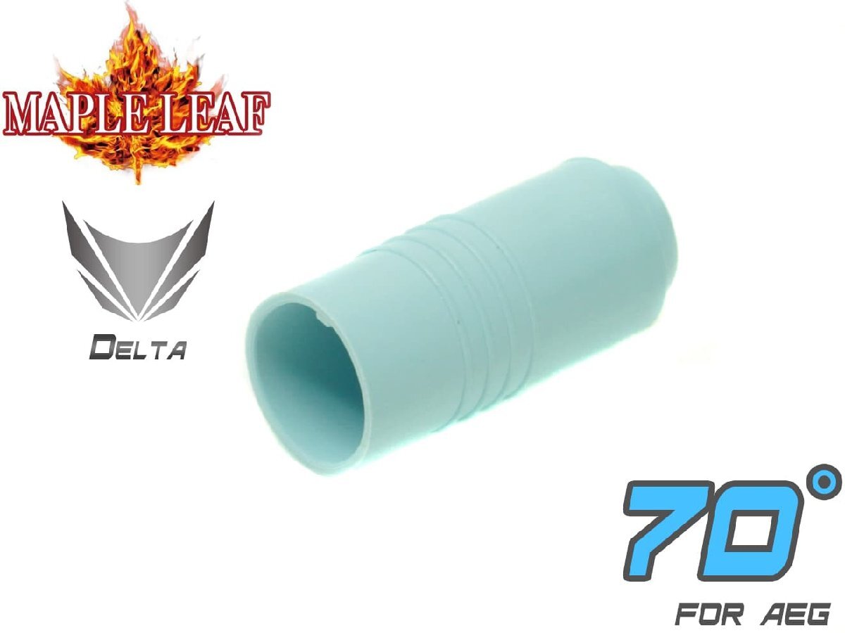 ML-AEG-002 Maple Leaf MACARON ホップアップパッキン 70° for AEG拍卖