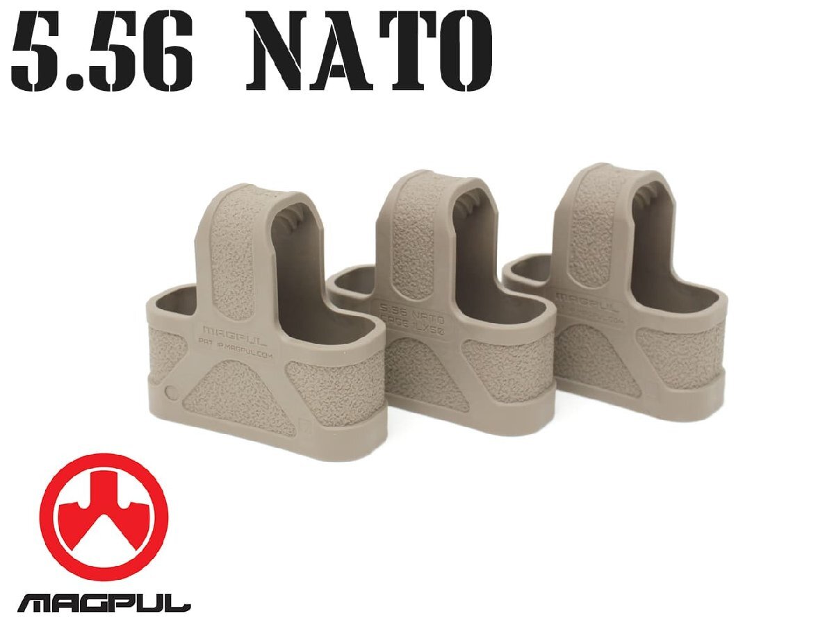 MAG0004 【正規品】MAGPUL マグプル 5.56 NATO マガジンループ 3Pack FDE拍卖