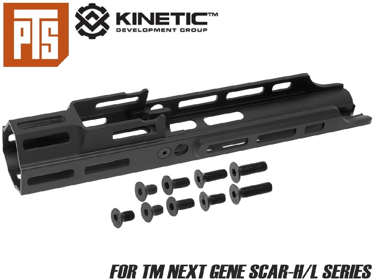 PTS-KN0009 PTS Kinetic SCAR MREX M-Lok Mk.2 4.25インチ エクステンションレール拍卖