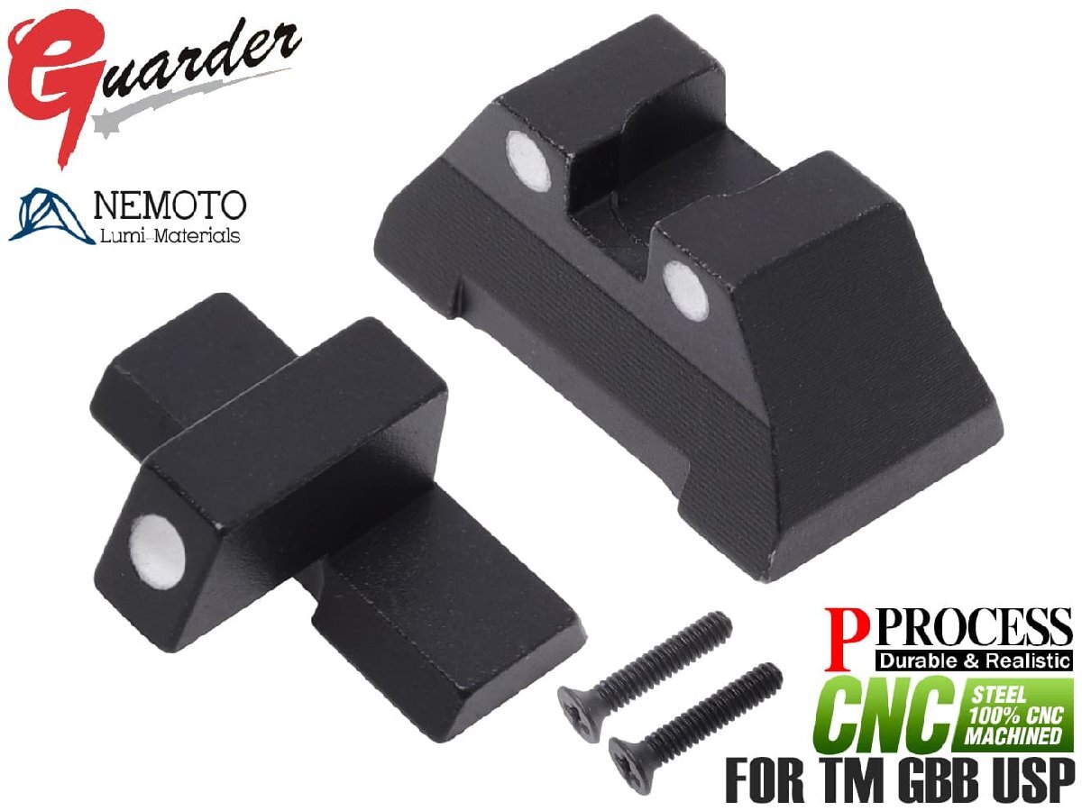 USP-12(WHITE) GUARDER スチールCNC 蓄光ナイトサイトセット for マルイ GBB USP拍卖