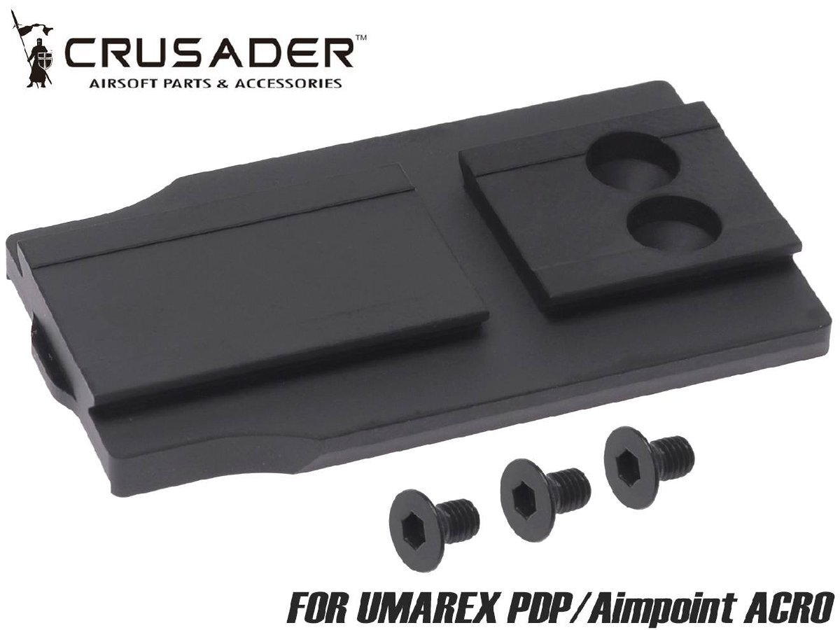 CR-VF31-0024 CRUSADER PDP Red Dot アダプター for ACRO拍卖