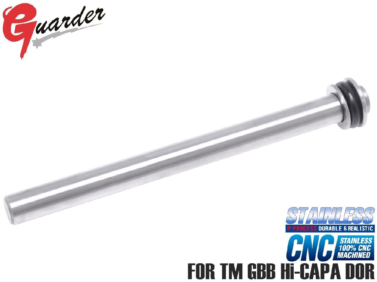 DOR-05(SV) GUARDER ステンレスCNC リコイルスプリングガイド Hi-CAPA DOR拍卖