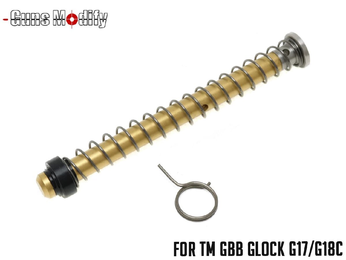 GM0138 Guns Modify G17/G18C 125%リコイルスプリング+TiN ステンレスガイド & ハンマースプリング拍卖