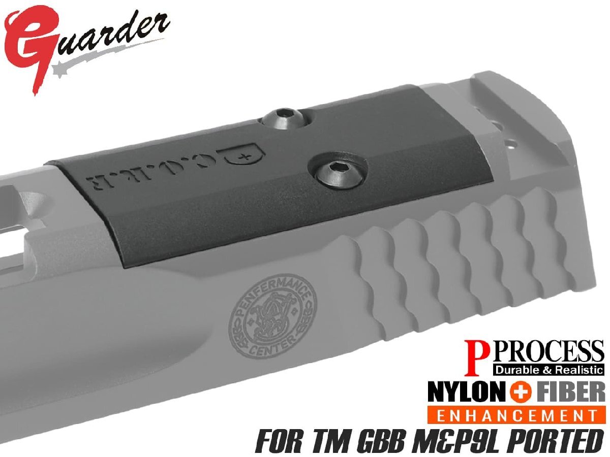 MP9-55 GUARDER ポリマー スライドカバープレート for マルイ M&P9L拍卖