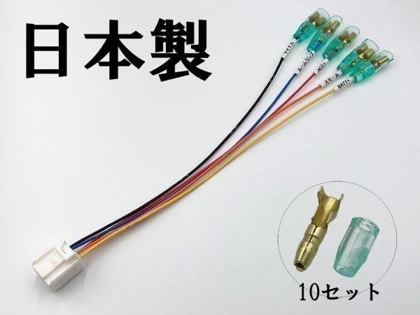 【③13P オプションカプラー A】 送料無料 ◆日本製◆ GR ヤリス GXPA16 MXPA12 電源 取り出し マークチューブ付き ACC拍卖