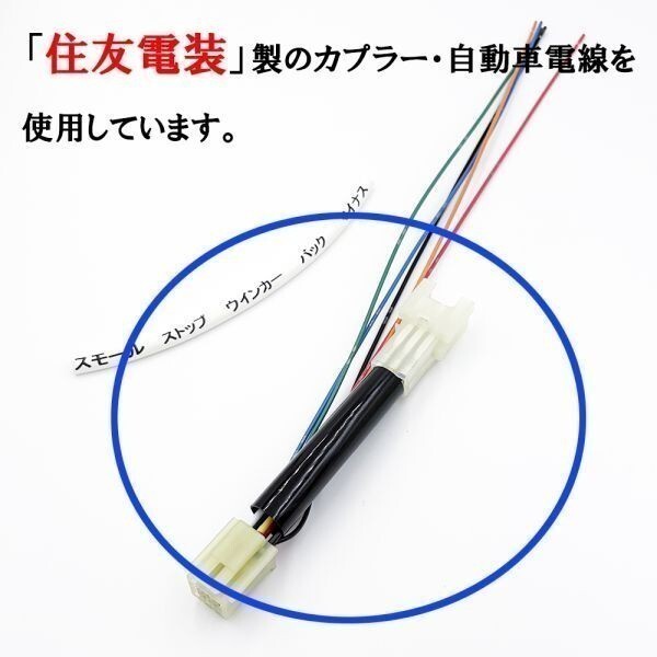 YO-176*1 【 2957 レガシィ B4 BM テールランプ 電源取り出し ハーネス 1本 】 カスタム ブレーキ ウインカー バック キット ライト拍卖