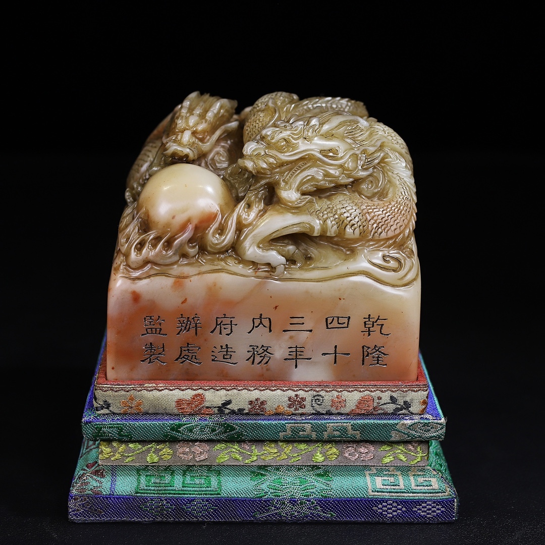 ◆珍蔵◆古美術 清時代 乾隆四十年 古寿山石 凍石彫り蟠龍戯珠印章 精品 共箱 細密細工造 置物 擺件 古賞物 骨董品 時代物 AT17拍卖