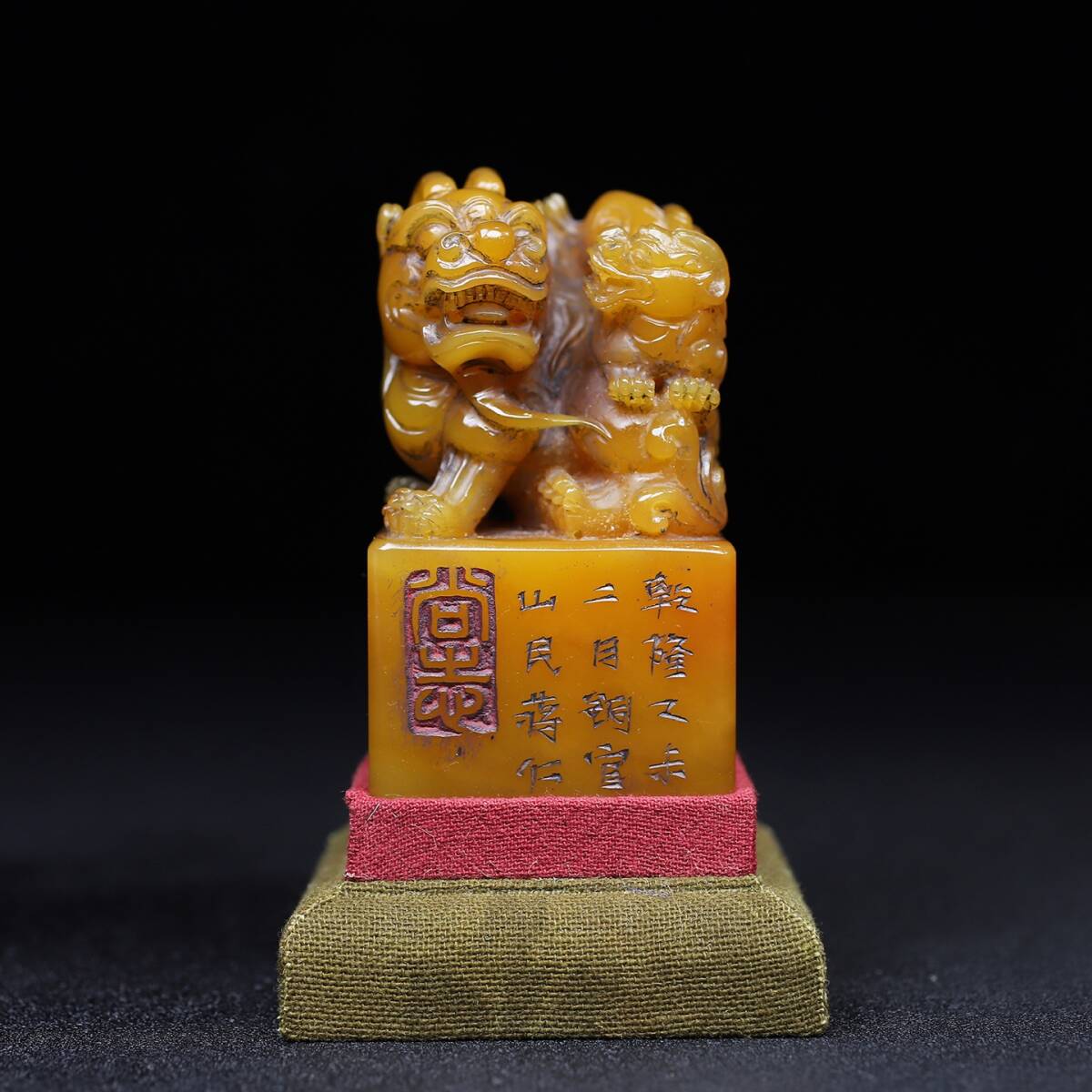 ◆珍蔵◆中国古美術 清時代 古寿山石 田黄石彫り子母獸 印章 時代箱 細密細工造 置物 擺件 古賞物 骨董品 時代物 AT17拍卖