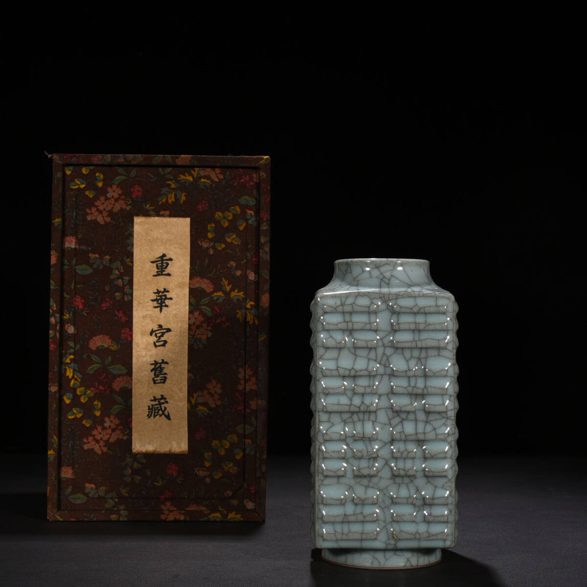 ◆珍蔵◆中国古美術 宋時代 官窯 古陶磁 銘文 踪式瓶 時代箱 細密細工造 置物 擺件 古賞物 骨董品 時代物 A33拍卖