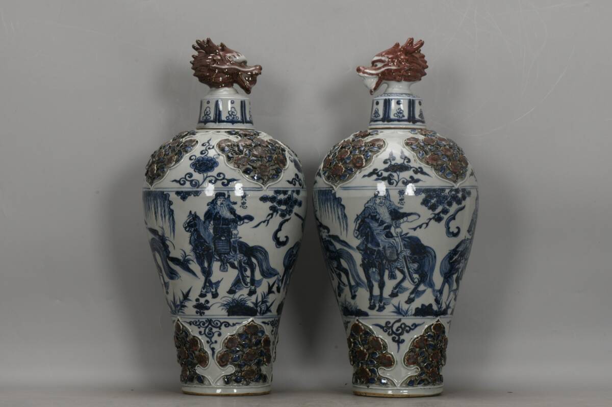 ◆珍蔵◆中国古美術 元代 元青花 釉里紅 捏花 古陶磁 龍頭戰將梅瓶―對 細密細工造 擺件 骨董品 古賞物 時代物 A3拍卖