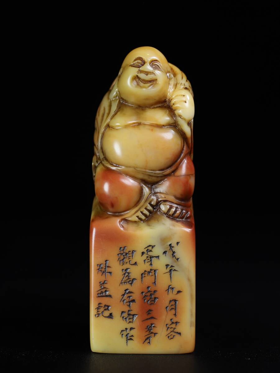 ◆珍蔵◆中国古美術 清時代 古寿山石彫り弥勒仏 布袋和尚印章 精品 細密細工造 置物 擺件 古賞物 骨董品 時代物 AT17 拍卖