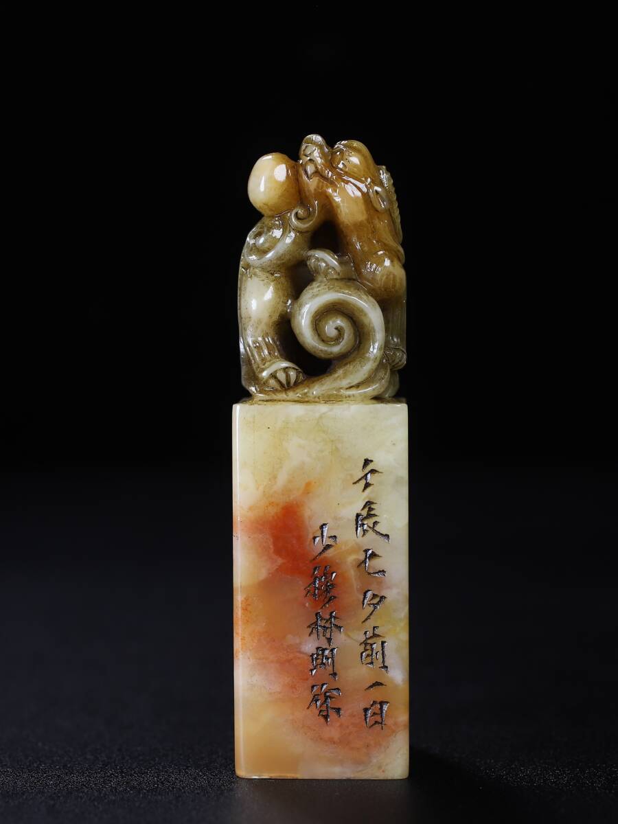 ◆珍蔵◆中国古美術 清時代 古寿山石彫り蟠龍戯珠 印章 精品 細密細工造 置物 擺件 古賞物 骨董品 時代物 AT17 拍卖