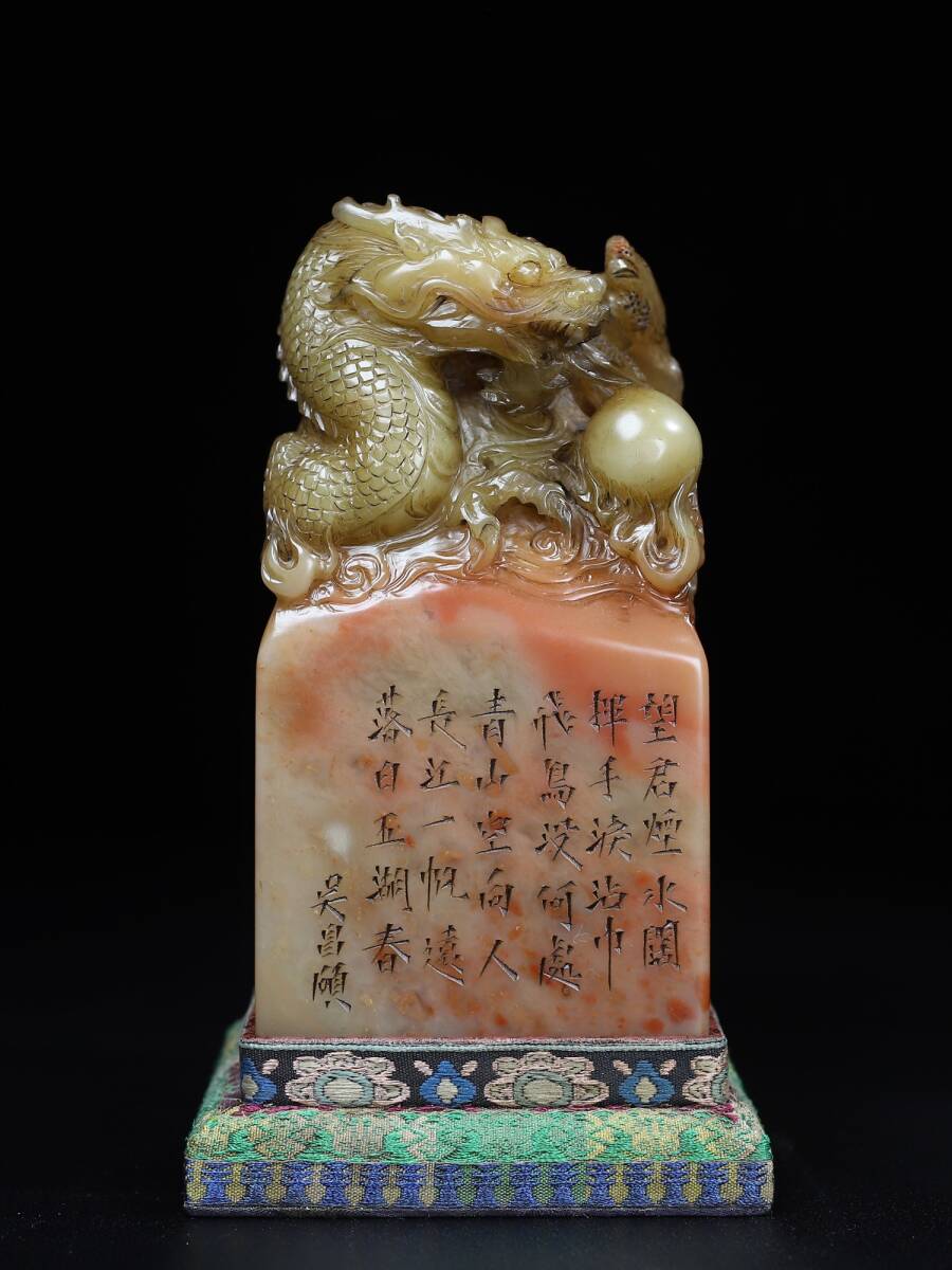 ◆珍蔵◆中国古美術 清時代 古寿山石彫り龍鳳呈詳 印章 精品 共箱 細密細工造 置物 擺件 古賞物 骨董品 時代物 AT17拍卖