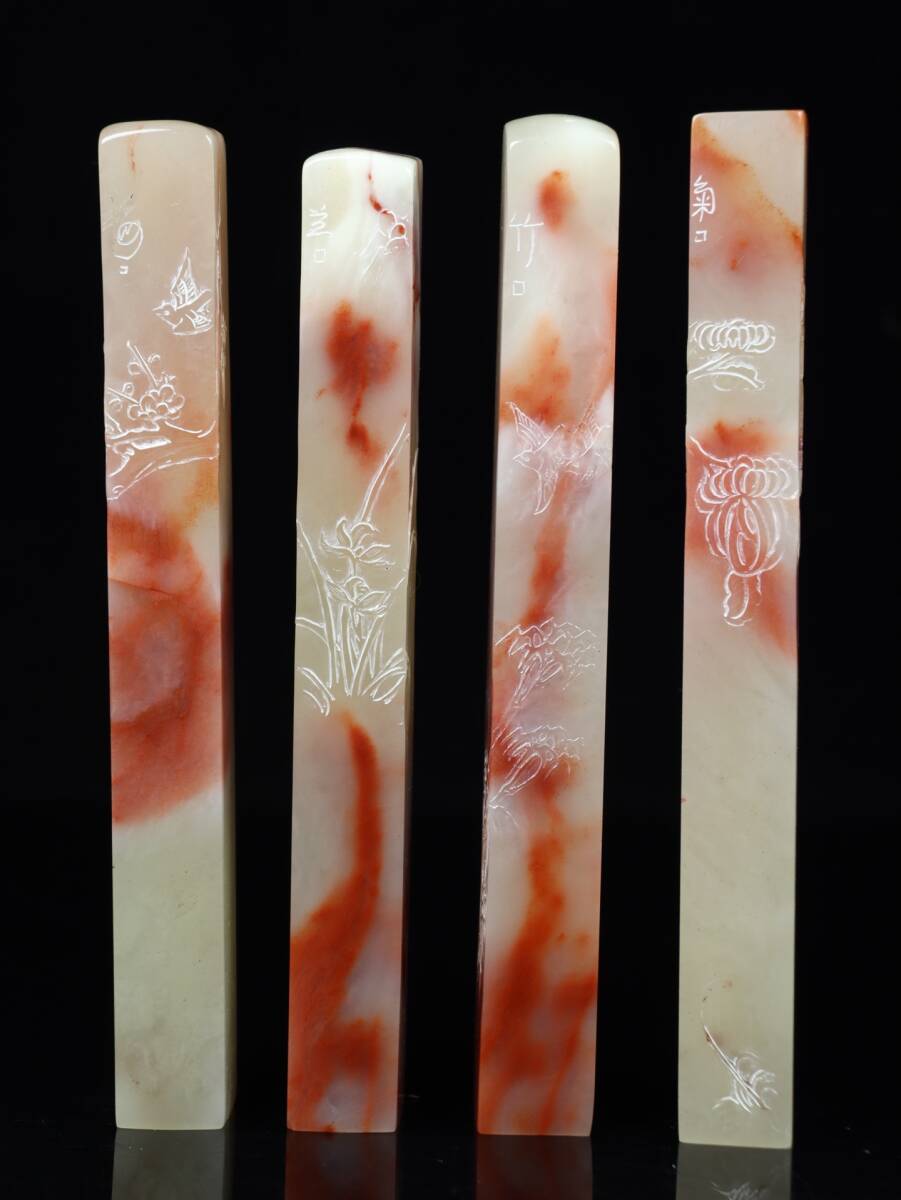 ◆珍蔵◆中国古美術 清時代 古寿山石彫り梅蘭竹菊博古  印章 4点 精品 共箱 細密細工造 置物 擺件 古賞物 骨董品 時代物 AT17拍卖