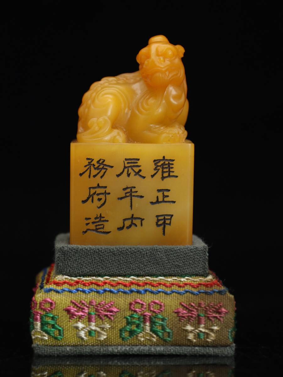 中国古美術 清時代 雍正甲辰年 古寿山石 田黄石彫り古獸 印章 精品 箱付 細密細工造 置物 擺件 古賞物 骨董品 時代物 A17拍卖
