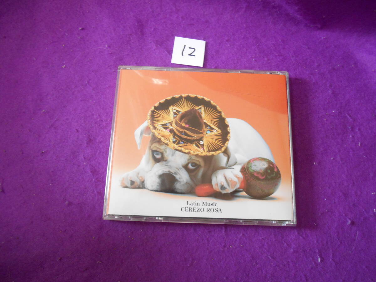 ⑫CD きらめくラテン 南京豆売り ザビア・クガート パーシー・フェイス拍卖