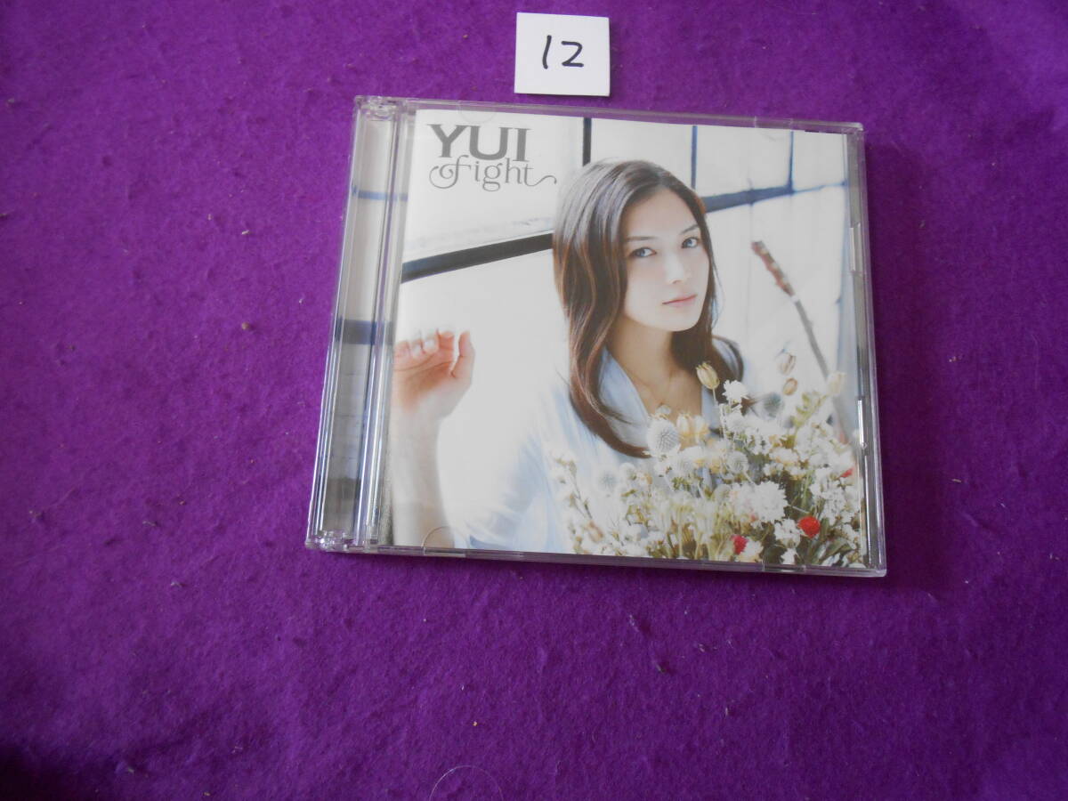 ⑫CD! 料◇fight(初回生産限定盤)(DVD付)★YUI ★urubaicdj拍卖