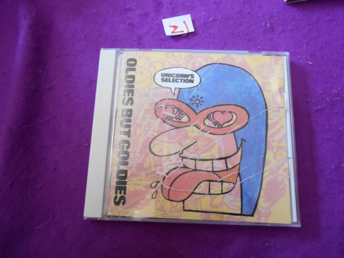 CD! OLDIES BUT GOLDIES拍卖
