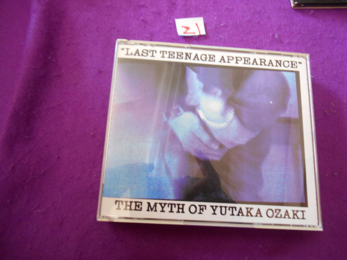 ⅱCD! LAST TEENAGE APPEARANCE The Myth Of Yutaka Ozaki 2CD 尾崎豊拍卖