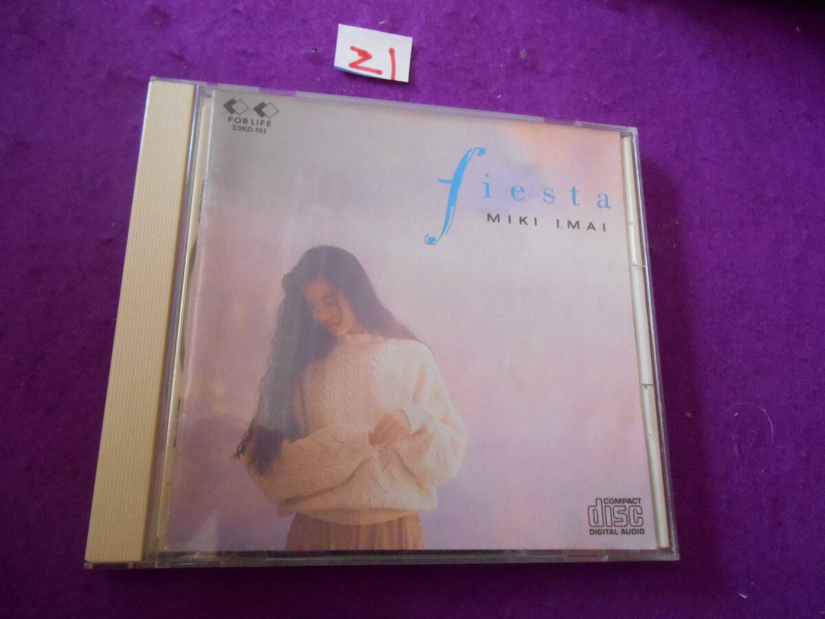 ⅱCD! フィエスタ 今井美樹拍卖