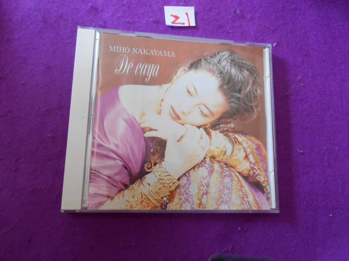 ⅱCD! De eaya - 中山美穂 拍卖