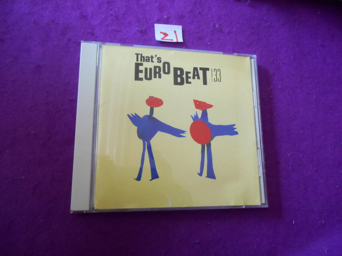 ⅱCD! 『ザッツ・ユーロビート Vol.25 THAT'S EUROBEAT Vol.33』拍卖