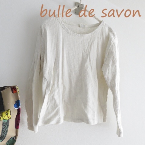 送料込 匿名配送 bulle de savon ビュルデサボン 起毛 カットソー 長袖 拍卖